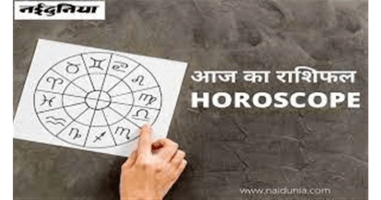 મેષથી મીન સુધી, જાણો ગુરુવાર માટે તમામ રાશિઓનું જન્માક્ષર Untitled design 39 1