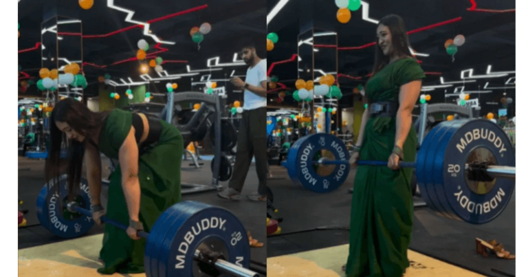 મહિલાએ જીમમાં બતાવી પોતાની તાકાત, સાડી પહેરીને પણ ઉઠાવ્યું 140 કિલો વજન, વીડિયો થયો વાયરલ Untitled 100