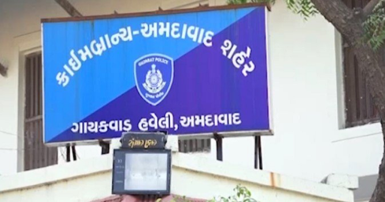 અમદાવાદ ક્રાઈમબ્રાંચના રાજ્યવ્યાપી દરોડા, ફરિયાદ બાદ ઓપરેશન, મામલો કરોડોનો.. Untitled 71