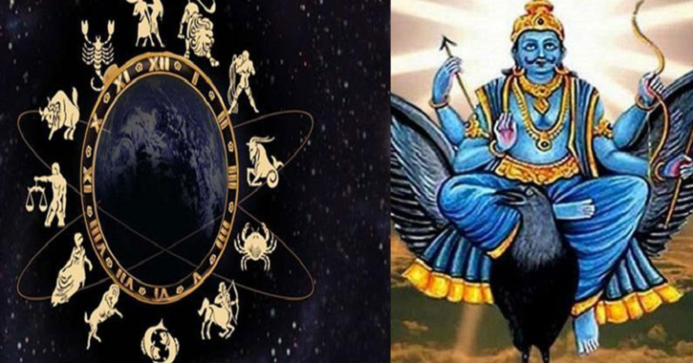 આ ત્રણ રાશિના લોકો થાકશે રૂપિયા ગણતા..! ચાંદીના પાયે શનિના ગોચરથી અપાર ધનલાભ… Untitled 227