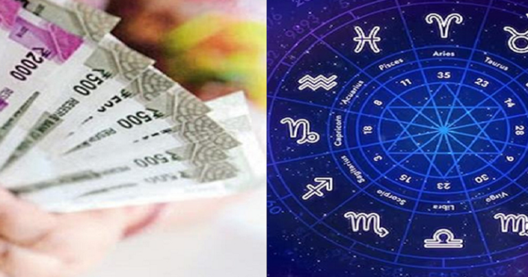 આ 5 રાશિના જાતકો પર થશે પૈસાનો વરસાદ, ક્યાંક તમારી તો રાશિ નથી ને આમાં..! Untitled 128
