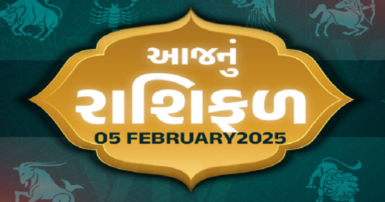 આજનો દિવસ કષ્ટદાયક, આ રાશિના જાતકોનો બગડશે બુધવાર, જુઓ રાશિ ભવિષ્ય Untitled 30