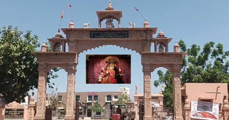 મોડાસામાં બિરાજમાન મા ઉમિયા, ઊંઝા ન જઈ શકતા ભક્તો ધન્ય બને છે અહીં દર્શન કરીને… Untitled 9