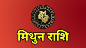 ૮ જાન્યુઆરીનું રાશિફળ: મેષ રાશિના લોકોને તેમના બાકી રહેલા પૈસા મળી શકે છે, અને સિંહ રાશિના લોકોને તેમના ઘરના પ્રશ્નો ઉકેલાઈ શકે છે. 3 2 જાન્યુઆરી 2026 શુક્રવાર 3