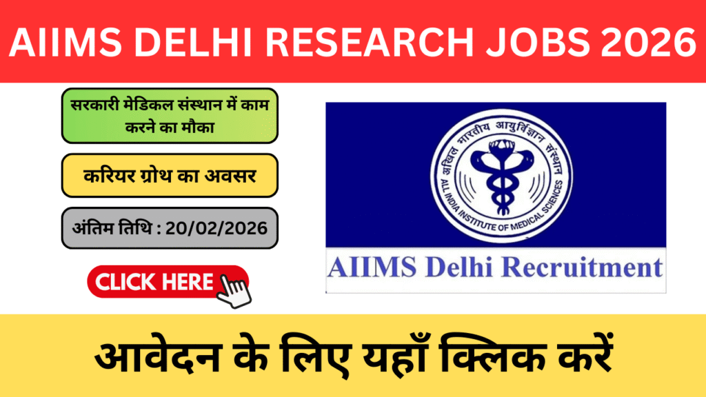AIIMS Delhi Research Jobs 2026