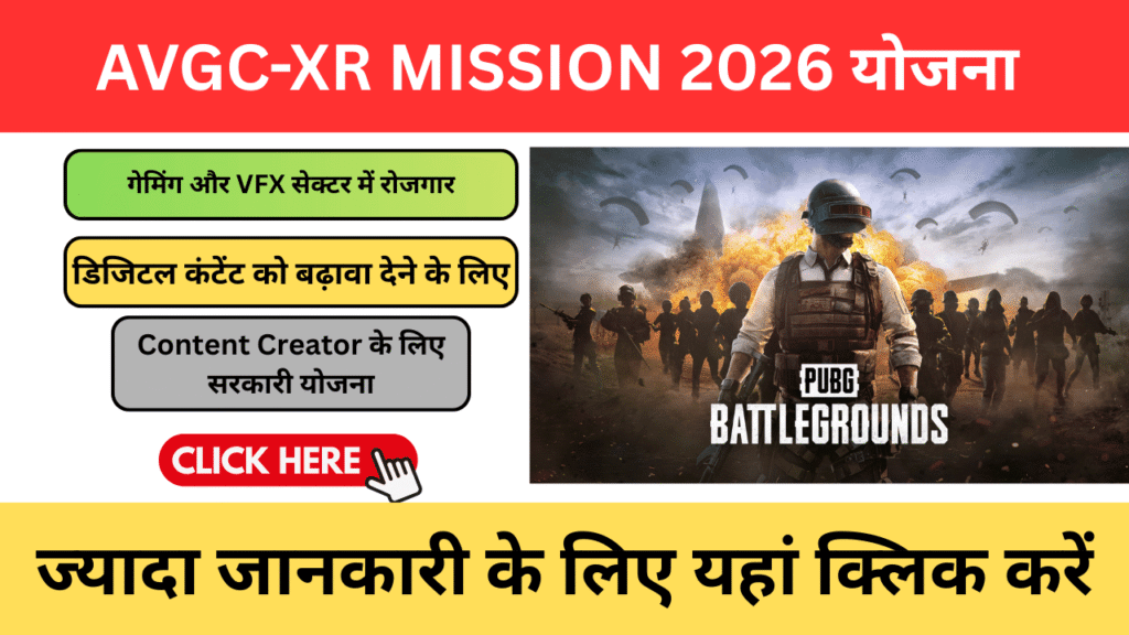 AVGC-XR Mission 2026