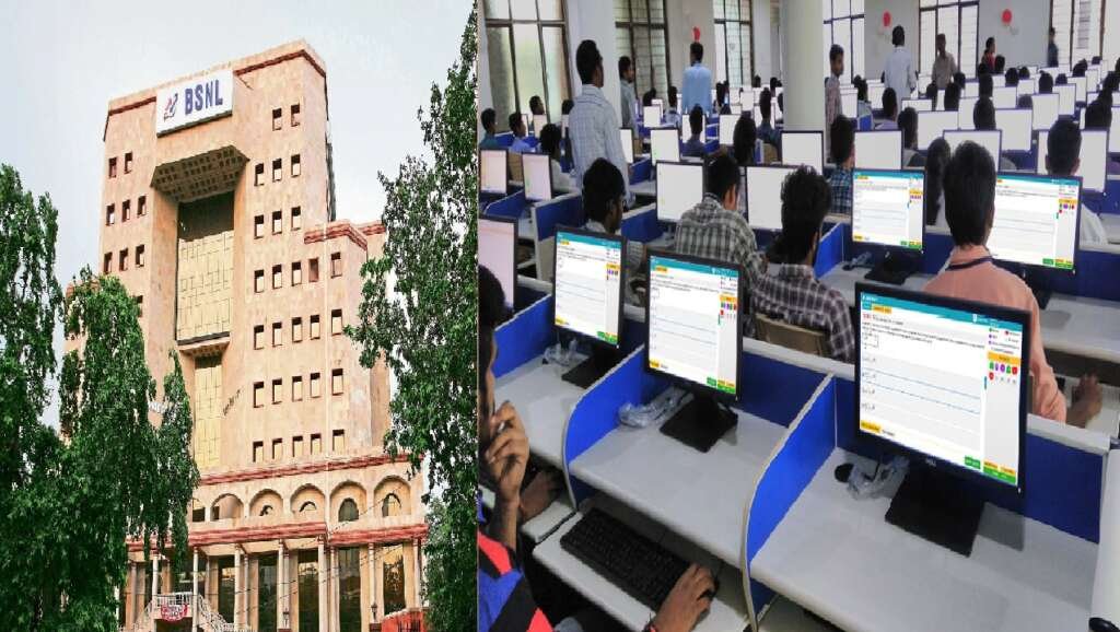 BSNL Recruitment 2026