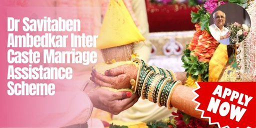 Dr Savitaben Ambedkar