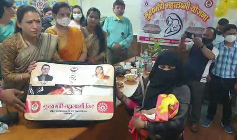 Mahalaxmi Kit Yojana 2026