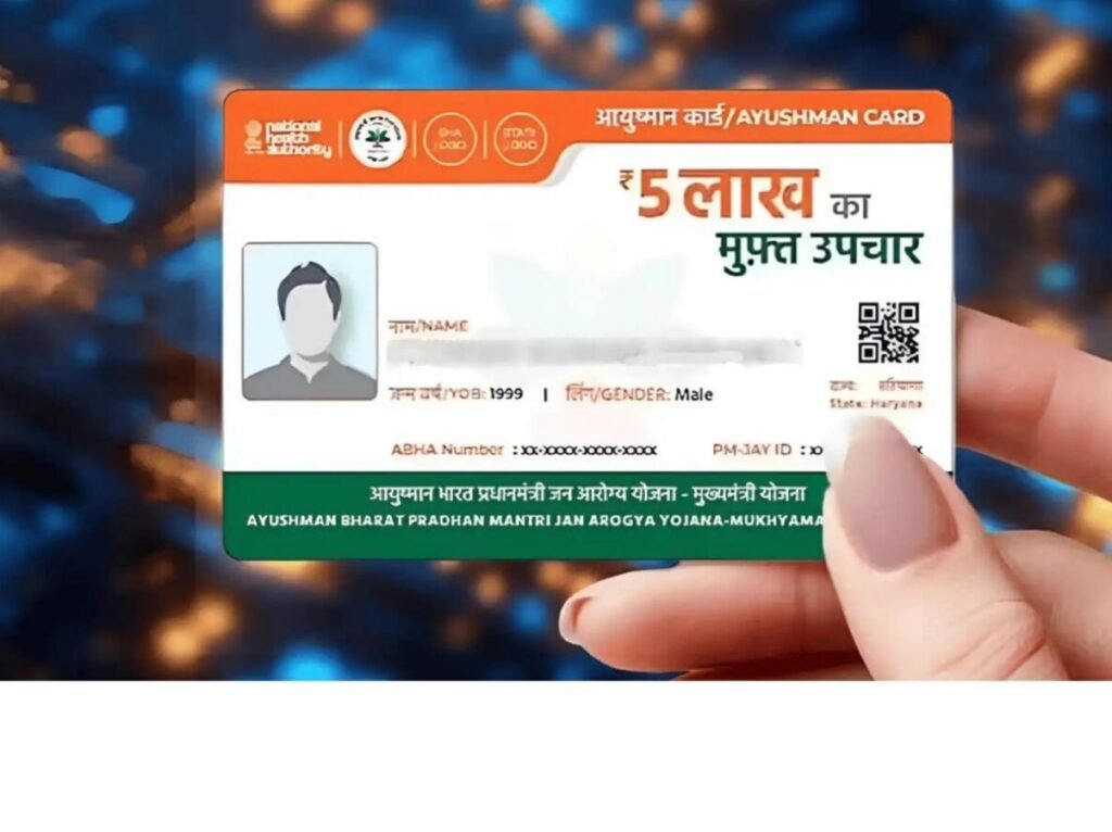 Ayushman Bharat 2026