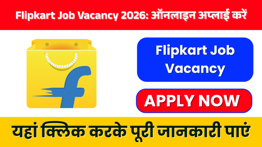 Flipkart Job Vacancy