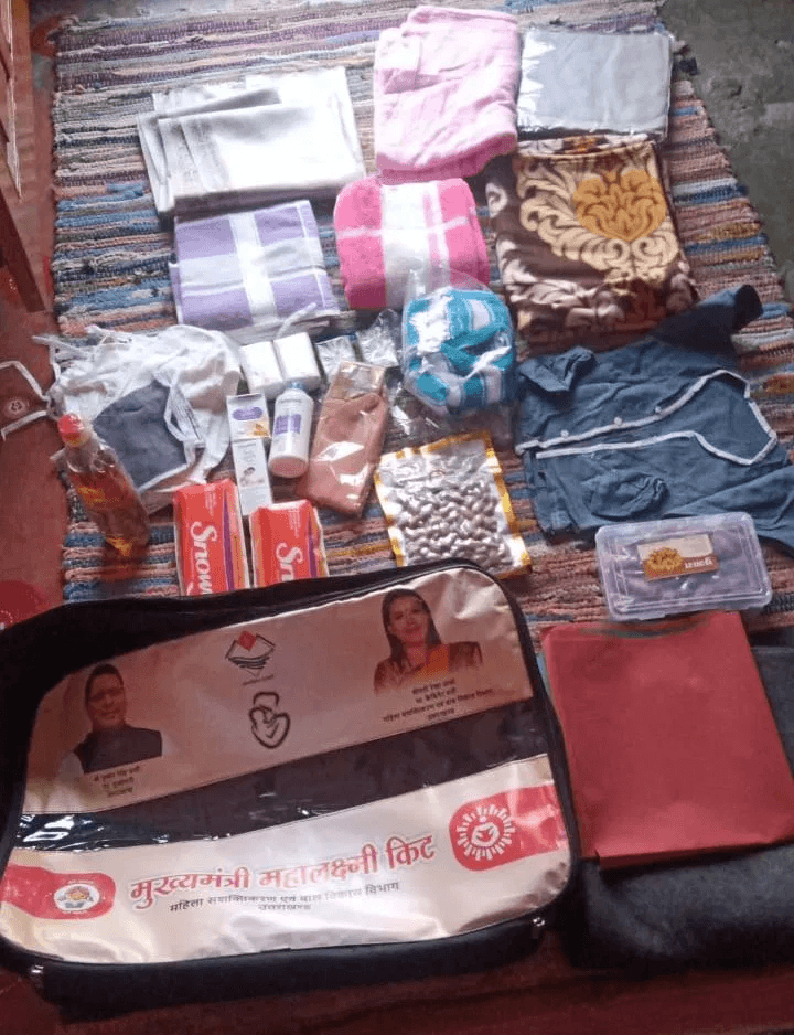 Mahalaxmi Kit Yojana 2026