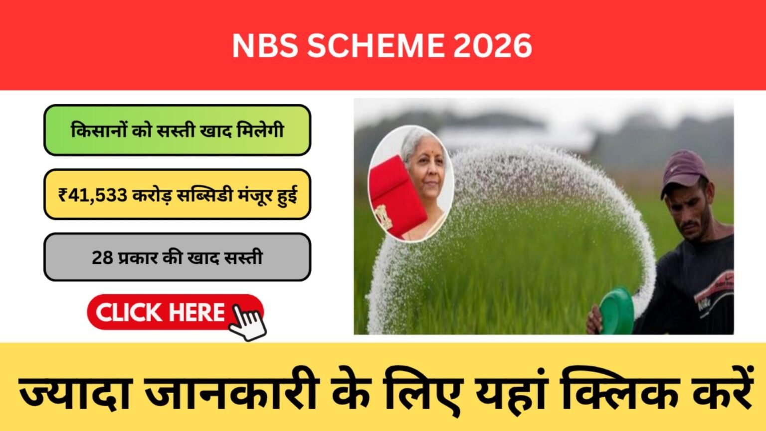 NBS Scheme 2026 4