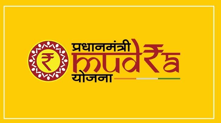 PM Mudra Loan Scheme 2026