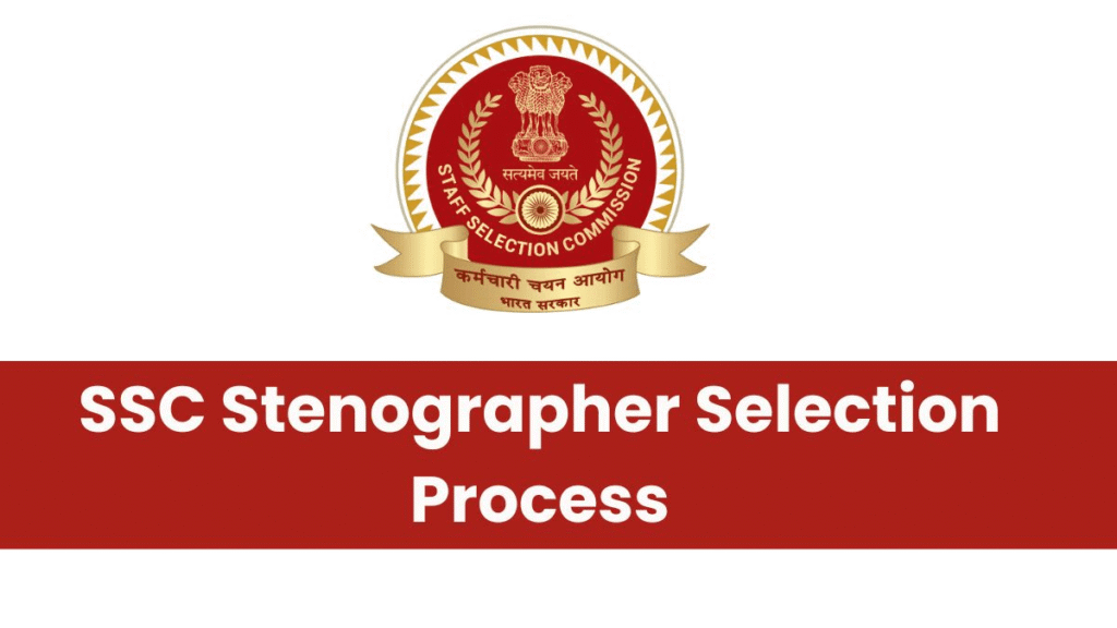 SSC Stenographer Vacancy 2026