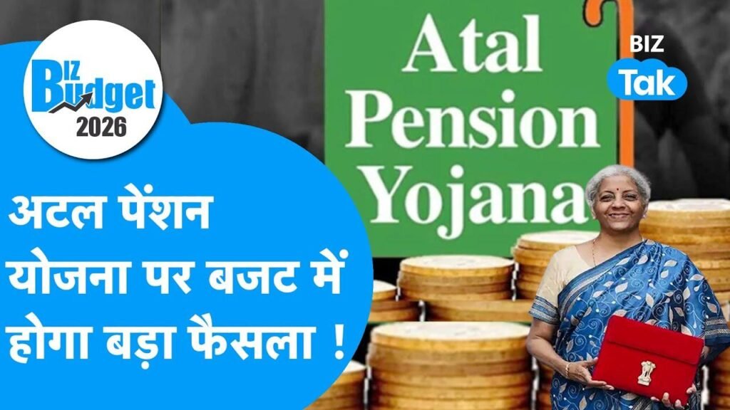 Atal Pension Yojana 2026