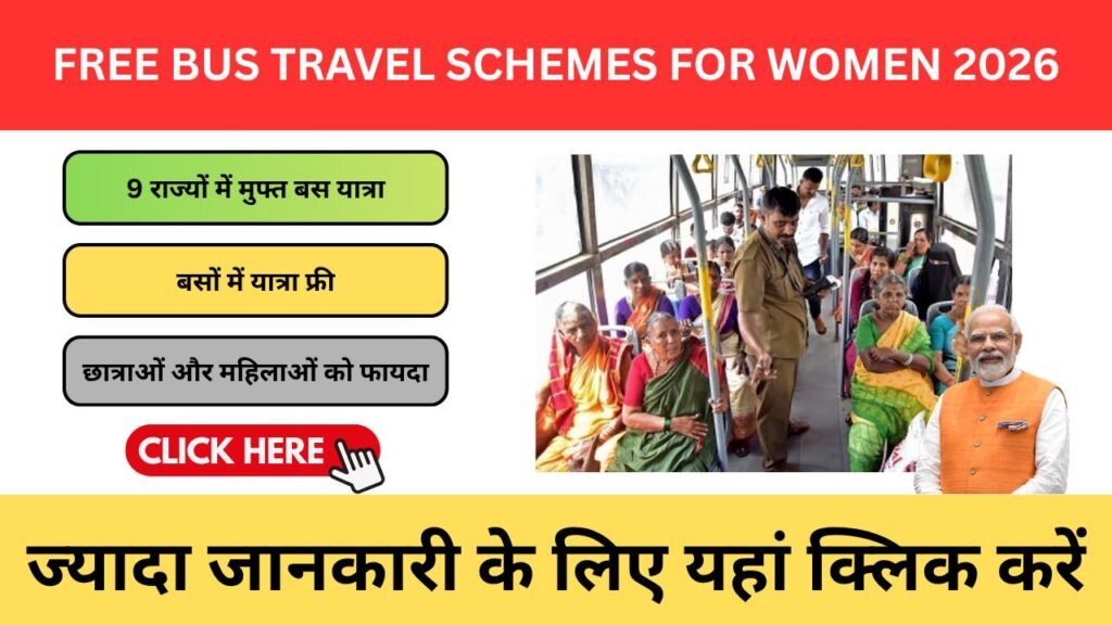 Free Bus Travel Schemes for Women