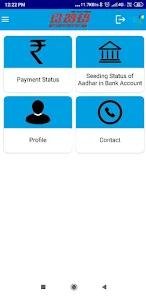 Gruha Lakshmi Status Check