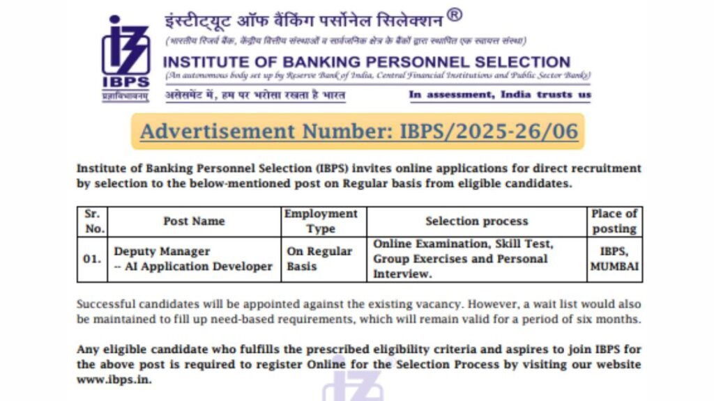 IBPS PO / Clerk Recruitment 2026