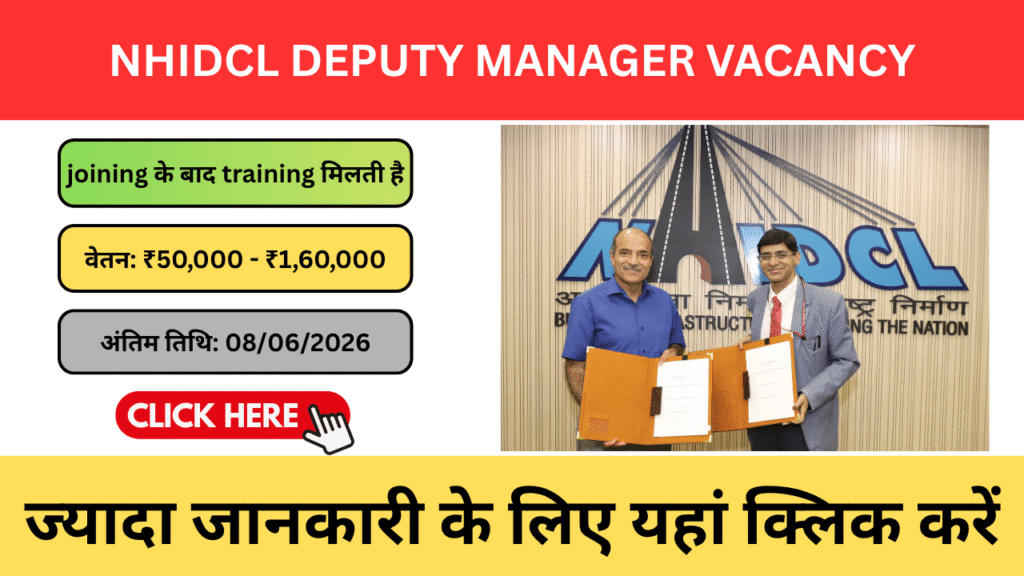 NHIDCL Deputy Manager Recruitment 2026