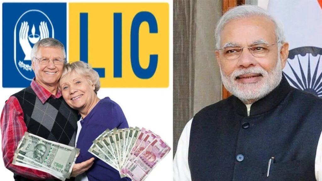 PM Vaya Vandana Yojana