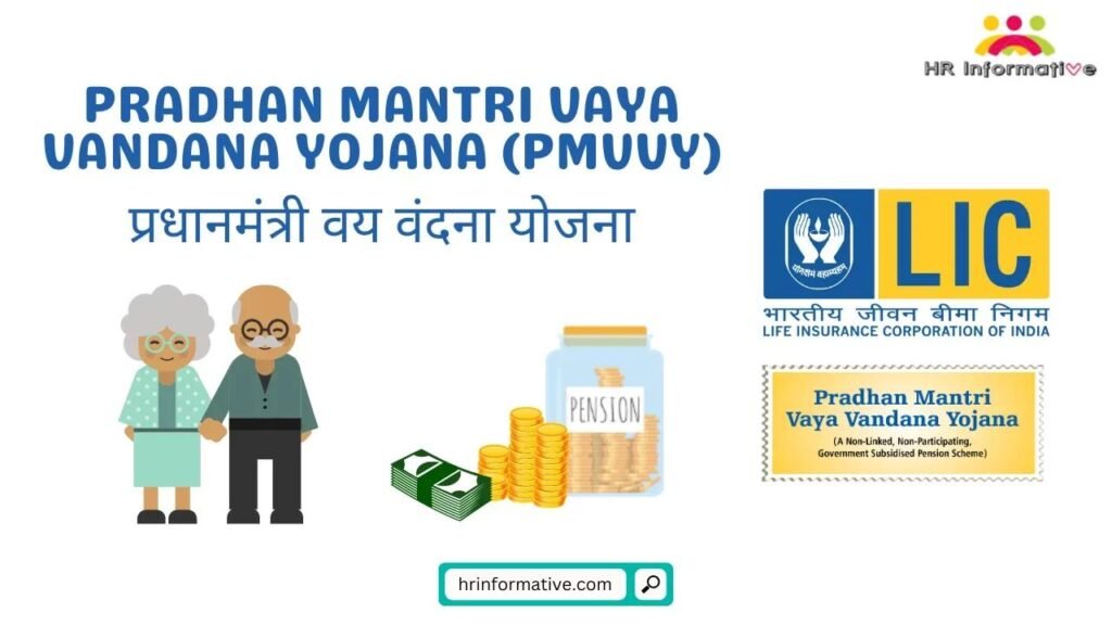 PM Vaya Vandana Yojana