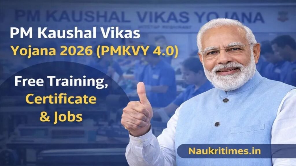 Pradhan Mantri Kaushal Vikas Yojana (PMKVY) 2026