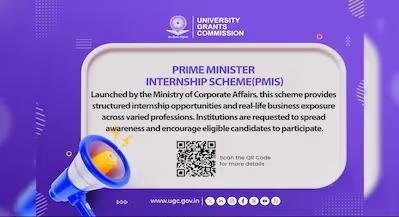 Student Internship Programme 2026
