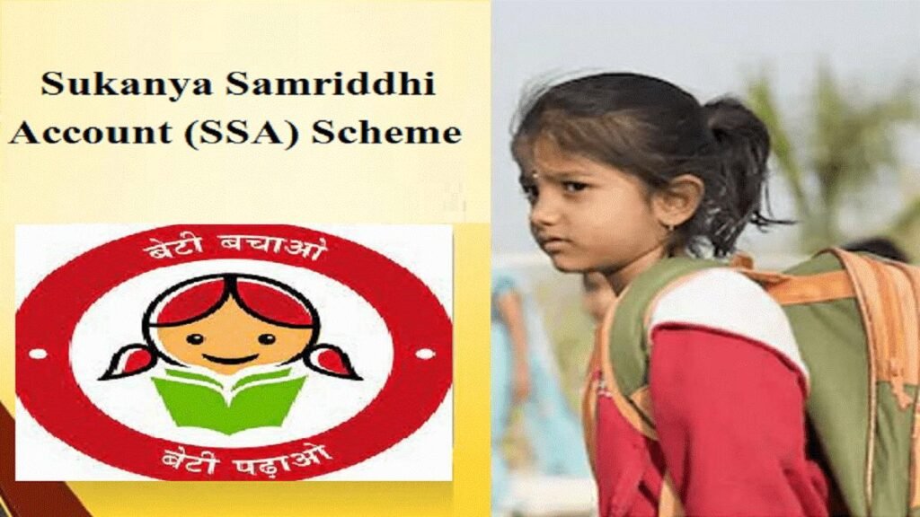 sukanya samriddhi yojana