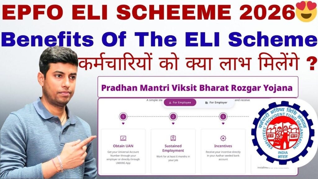 PM ELI Scheme 2026