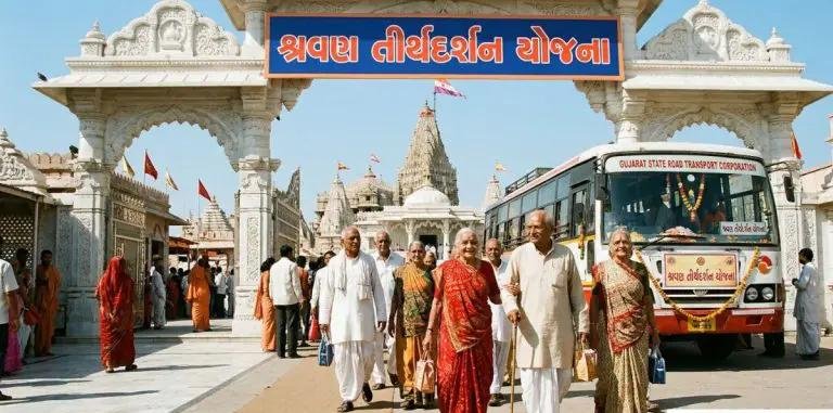 Shravan Tirth Darshan Yojana 2026