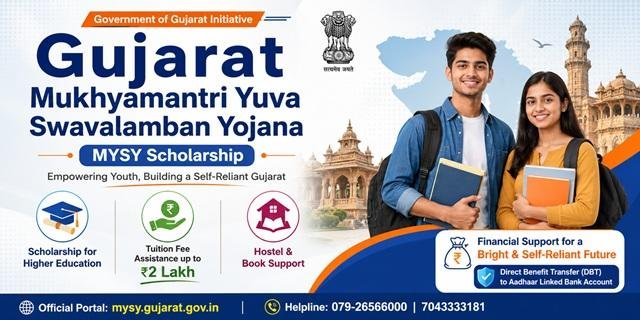 Gujarat MYSY Yojana 2026
