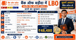 Bank of Baroda LBO