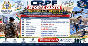 CRPF Sports Quota Recruitment 2026