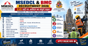 MSEDCL & BMC Recruitment 2026