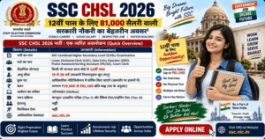 SSC CHSL 2026