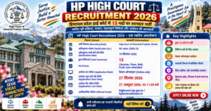 HP High Court Recruitment 2026
